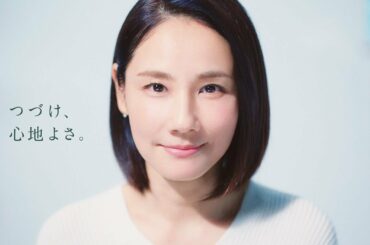 吉田羊、「時かけ」「サマーウォーズ」名シーンとコラボ!?「竜とそばかすの姫」公開記念でスタジオ地図とタイアップ　トヨタホーム新CM「つづけ、心地よさ」編