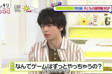 中村伦也 20190429 特別な日