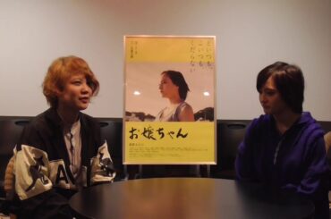 【元町映画館】「お嬢ちゃん」萩原みのりさんインタビュー【公式You Tubeチャンネル】