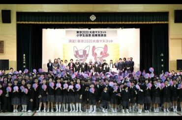 僕たちが選んだ市松模様＝東京五輪・パラのマスコット発表