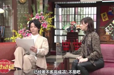 中村伦也 信じられないほどの魅力を持つ目