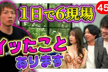 AV男優業界のトップ、しみ○んのお仕事事情｜vol.453