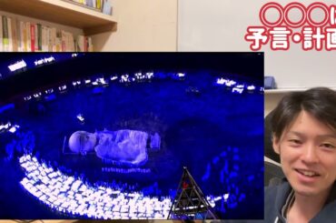 ◯◯◯は予言？計画？2012ロンドンオリンピック開会式がヤバすぎた！