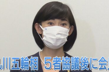 東京五輪・パラ開閉会式、参加人数削減を要請　丸川五輪相