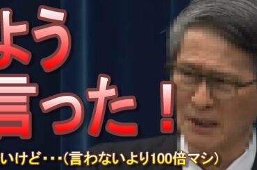 尾身会長「五輪議論始めるべき時期」とうとう政府側でも中止の議論開始か？！医師会は宣言解除の目安を100人以下と提言。100％五輪には間に合わない【東京オリンピック・パラリンピック】