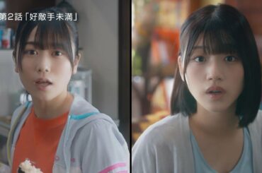 「声春っ！」第2話『好敵手未満』予告