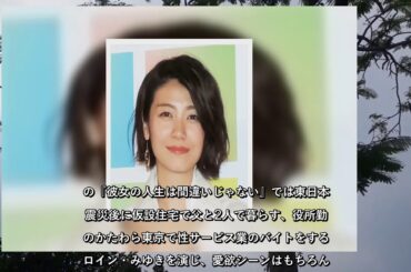 ✅  瀧内公美、ドラマ「共演NG」「恋する母たち」より見たい完脱ぎ映画3作品！