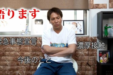狩野英孝 Page 6 Of 46 Tkhunt 狩野英孝 Page 6 Of 46 Tkhunt
