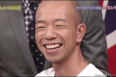 しゃべくり【ガンガン 笑い ます !】【上田晋也,原田泰造,名倉潤,堀内健,徳井義実,有田哲平,福田充徳】