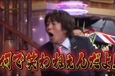 しゃべくり【無理 に 笑う 事 は ない ん だ から】【上田晋也,原田泰造,名倉潤,堀内健,徳井義実,有田哲平,福田充徳】