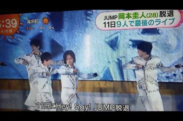 Hey! Say! JUMP 岡本圭人くんが脱退 これからの道は？(ジャニーズ 俳優 イケメン 留学)