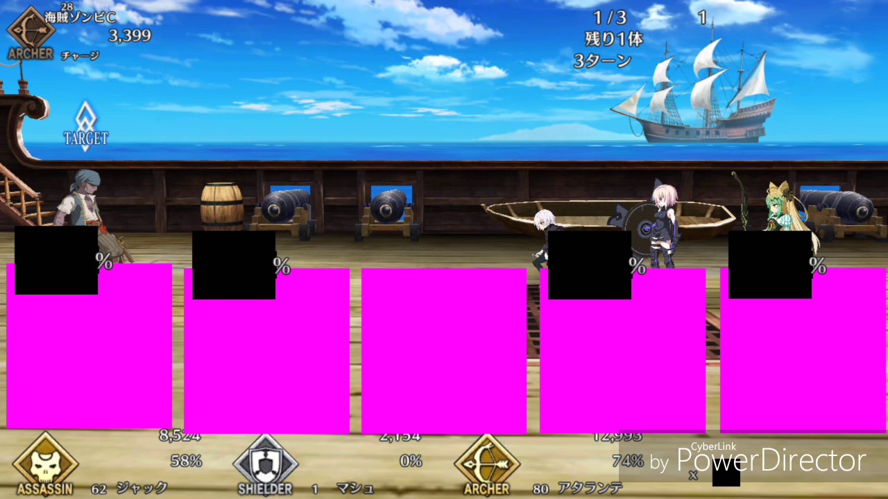 [FGO]バグって面白いな
