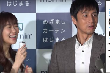 徳井義実、相方・福田の新妻は“切れ長美人”　「AKBなら1位」にさしこ苦笑　「めざましカーテン mornin’」発表会　会見2