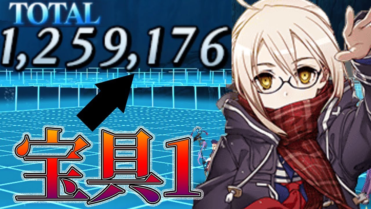 【FGO】謎のヒロインXオルタが宝具強化されて大変なことになっている件について