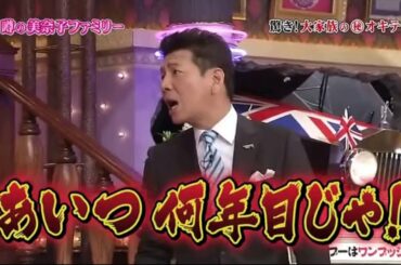 しゃべくり【感情 が わから ない】【上田晋也,原田泰造,名倉潤,堀内健,徳井義実,有田哲平,福田充徳】