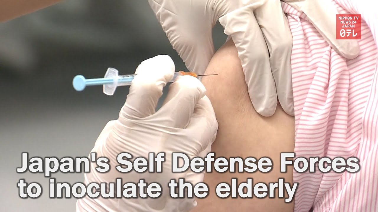 Japan's Self Defense Forces to inoculate the elderly Japan's Self Defense Forces to inoculate the elderly