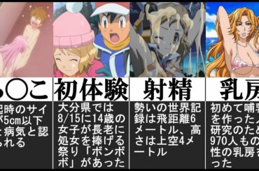性の雑学 Tkhunt 性の雑学 Tkhunt
