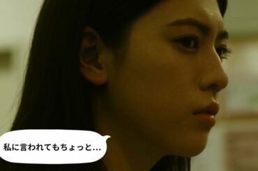 三吉彩花主演ホラーが全然怖くない？　「犬鳴村」恐怖回避ばーじょん　劇場版予告編が公開