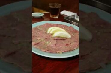 静龍苑 タン