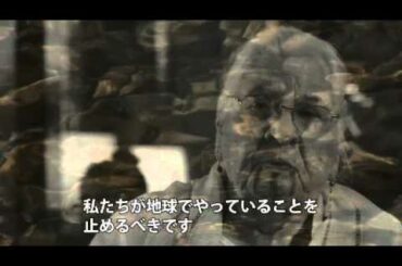 母なる大地、アメリカ先住民族の想い