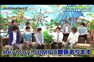 岡本圭人の悩み！？