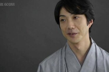 STORY：野村萬斎さん（狂言師） | ブリティッシュ・カウンシル日本創立60周年