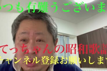 #さよならメール
