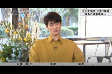 岡田将生＆志尊淳の学生時代のモテエピソードに平手友梨奈「どんな気持ちなの？」