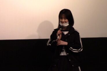 松林うらら（プロデュース・出演）『蒲田前奏曲』名古屋舞台挨拶REPORT