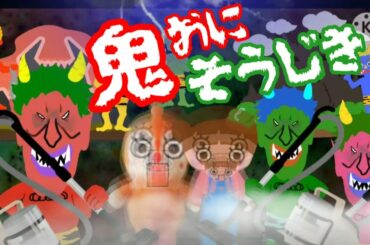 わるいこだれだ Tkhunt わるいこだれだ Tkhunt