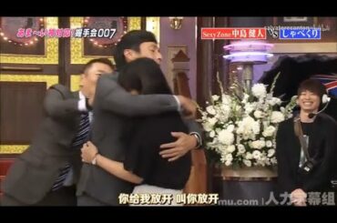 しゃべくり【Sexy Zone 中島 健人(しゃべくり!】【上田晋也,原田泰造,名倉潤,堀内健,徳井義実,有田哲平,福田充徳】 cut