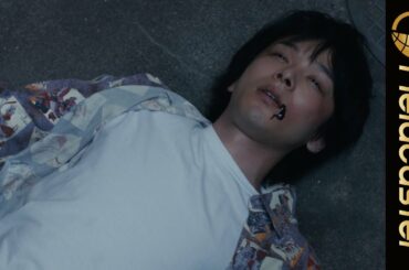 セックスで快楽を貪り決して離れることはできない謎の“町”が舞台『人数の町』中村倫也 主演