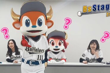 BsStage2021 マスコットショー vol.2