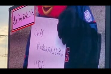 4/25ネタが危ないww隣の青年館ホテルをいじりまくるつば九郎ww（きょうのひとこと）