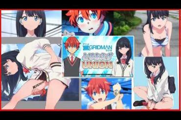 グリッドマンラジオ10 イチャイチャラジオ　宮本侑芽　広瀬裕也