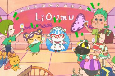 【公式】アニメ「LALALACOCO」第1クールダイジェスト版（120秒）