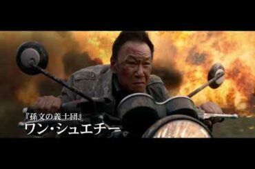 【予告】ボルケーノ・パーク