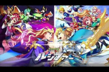 モンスターストライク THE MOVIE ルシファー 絶望の夜明け　歌手　オーイシマサヨシ　曲名  『英雄の歌』　full   高音質