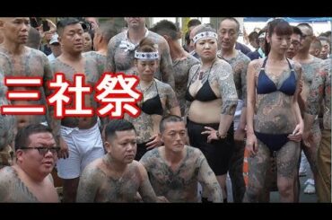 ド迫力 西浅三北 浅草五代目高橋組【令和元年 三社祭】丸金 2019/05/19