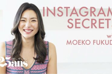 福田萌子のポジティブマインドの秘訣を知りたい！｜INSTAGRAM SECRETS｜ 25ans