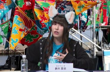 【情熱干支娘】巨大マグロの一本釣りに成功する鈴木愛奈 その一部始終をご覧ください