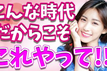 好きな女性となかなか会えない時に絶対にした方がいいこと6つ！会えなくても距離は縮められる！