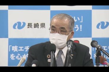 【20210430】東京2020オリンピック聖火リレーについて会見