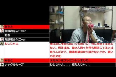 【加川のポンプ】唯我‼ティロフィナーレ加川のポンプの真偽について確認はしていない