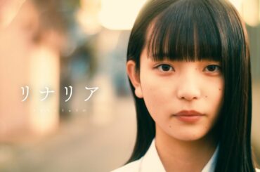 まるりとりゅうが – リナリア