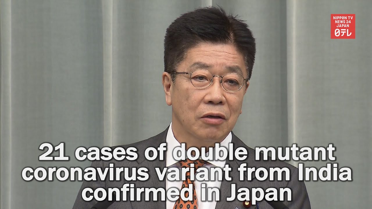 21 cases of double mutant coronavirus variant from India confirmed in Japan 21 cases of double mutant coronavirus variant from India confirmed in Japan