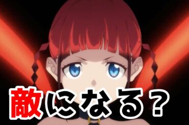 【感想＆考察】語彙力のないSSSS.DYNAZENON(ダイナゼノン) 感想【OP】