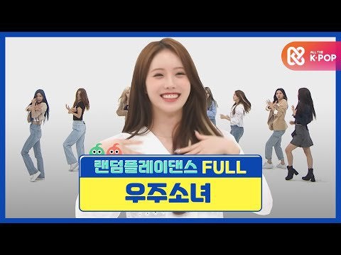 Wjsn ランダムプレイダンス フルバージョン 不自然 あなたが望むように Hmph 秘密 夢が叶う ラブショット Exo 私が望む ブギアップ ローリン ブレイブガールズ あなたが望むように ハッピー 週刊アイドルエピソード507 Tkhunt