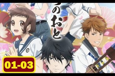 Those Snow White Notes 1- 3 Mashiro no Oto Episode 1- 3 EnglishSubbed 2021