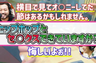 リスナーの唐突な質問に驚き納得するR指定【Creepy Nuts クリーピーナッツ ラジオ】